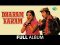 Dharam Karam Ek Din Bik Jayega Mati Ke Mol Tu Kahan Gayee Thi Rekha Randhir Kapoor Raj Kapoor