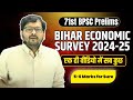 Bihar Economic Survey 2025 FULL Analysis By Rohit Sir 5 6 Marks Guaranteed 71st BPSC Prelims