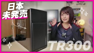 (自作PC)日本未発売のケースで配信用PCを特別に組む✨RTX5060｜Thermaltake TR300｜Unboxing+Review…