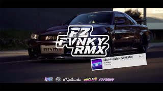 Download lagu DJ ROMLUS PROPUS VIRAL TIKTOK REVERB SLOW BASS MENGKANE 2025 INDO STYLE DJ THAILAND BY FZ FVNKY RMX mp3 Download lagu DJ ROMLUS PROPUS VIRAL TIKTOK REVERB SLOW BASS MENGKANE 2025 INDO STYLE DJ THAILAND BY FZ FVNKY RMX mp3