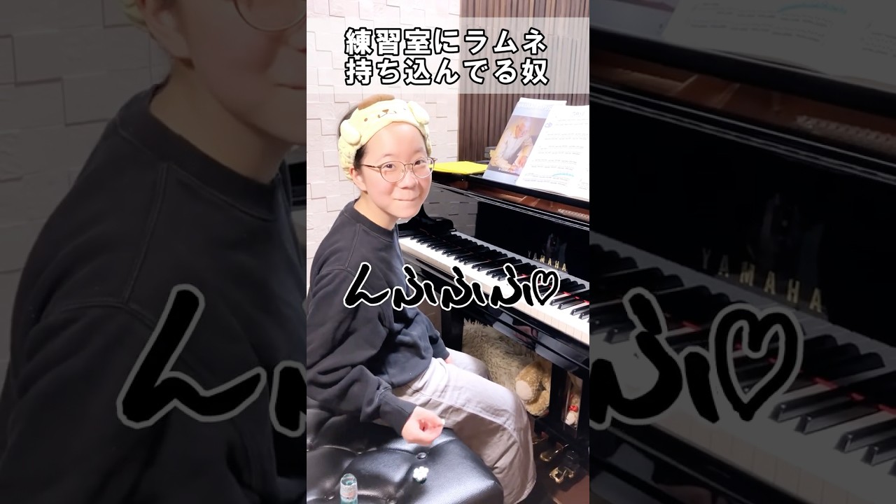 ピアノ練習には糖分が必要(？)