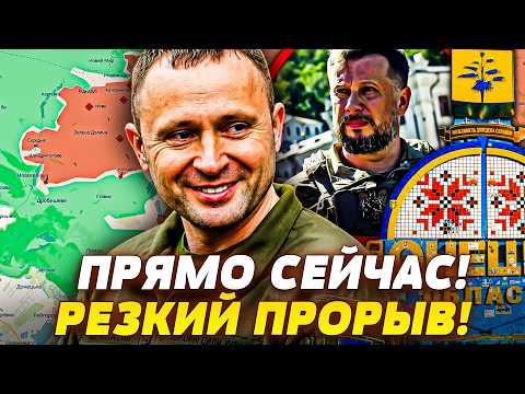 💪ЗА КИЕВ! ВСУ ЖЕСТКО НАКАЗАЛИ ВРАГА! УКРАИНА ЗАЧИСТИЛА ДОНБАСС! ШОК-КАДРЫ! | НОВОСТИ СЕГОДНЯ