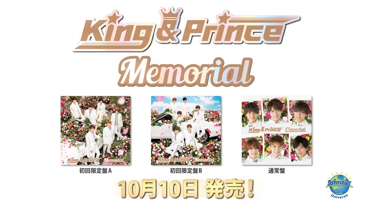 人気投票 1 56位 King Prince曲ランキング キンプリファンおすすめの曲は みんなのランキング