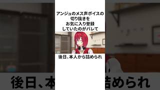 【92万回再生】社築のヤバすぎる雑学 #にじさんじ