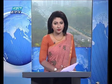 রাত ০৯ টার সংবাদ, ০৯ জানুয়ারী ২০১৯