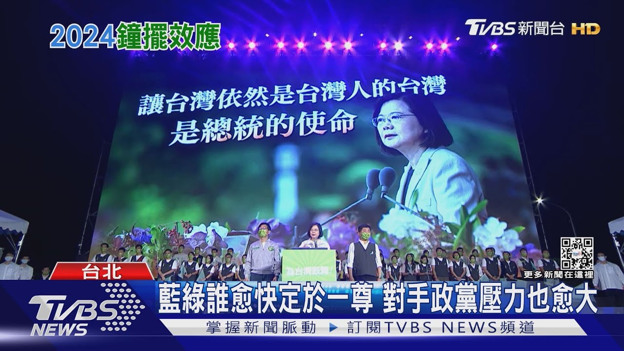 陳水扁:台灣兩年一次有「這件事」 民進黨2024有可能贏