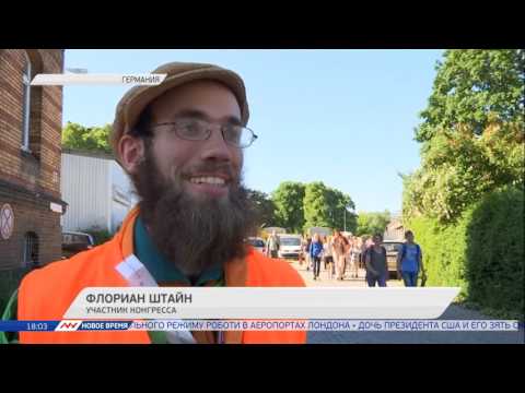 Новое время, 28 мая 2017г, 18:00