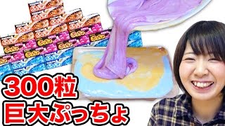 最高 ブーブー クッション 作り方 画像ブログ 最高 ブーブー クッション 作り方 画像ブログ