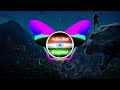 Twist Bass Boosted INDIAN BASS BOOSTED