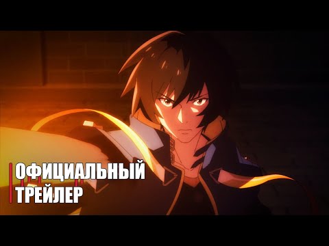 Тизер (Anime Clips) Субтитры