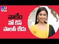 Please Don T Spread Fake News Nivetha Pethuraj On Kissing Her Co Star TV9