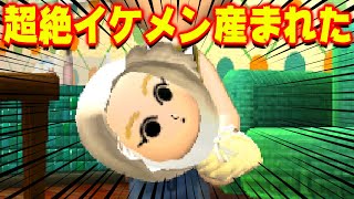 トモコレ Qr コード 可愛い Watch Hd Mp4 Videos Download Free