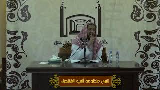 صورة متى يجوز بيع المكره