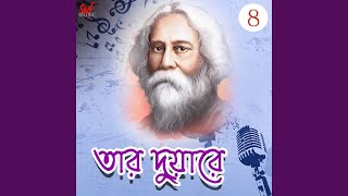 Download lagu Byartha Praner Aborjona mp3
