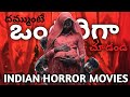 5 Must Watch Indian Horror Thrillers Scary Horror Movies In Telugu