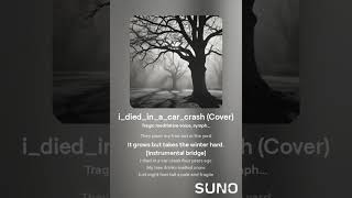 Vienna Teng "Passage" cover (Suno), reduced lyrics, version 1