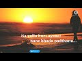 Arjun Love Beats Whatsappstatus Na Daridram Ento Chappana Status Teluguquotes Sad Status