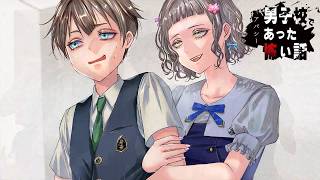 【朗読実況】男子校であった怖い話 第三十三話