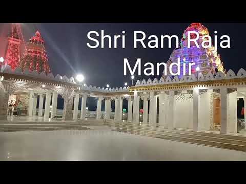 Shri Ram Raja Mandir Chitti Dham