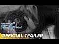 Feng Shui Official Trailer Kris Aquino And Coco Martin Feng Shui