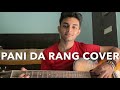 Pani Da Rang - Ayushmann Khurrana | Satwikk Panigrahy | Acoustic Version | Vicky Donor