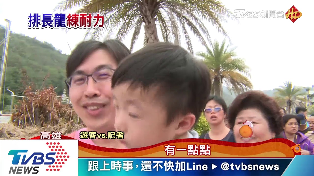 開春旗津人潮多 安平老街遊客減少業績降
