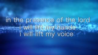 I Will Worship // Elisha St. James // Featuring Darryl Murrill // I&#39;m Amazed Official Lyric Video -