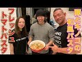 【ビストロシャイニー特別編】豪華キッチンでパスタ2種!