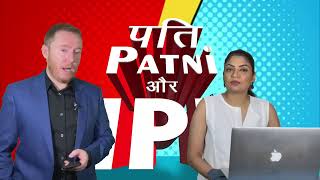 IPL 2020: KKR ने थमाई RR को | KKR vs RR | Pati, Patni और IPL