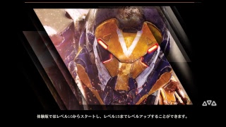 「ANTHEM (アンセム)」ついに神ゲー体験版キターーー！