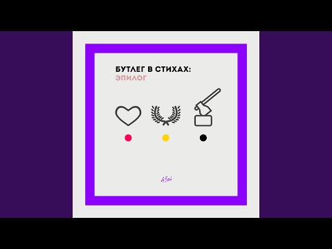 Если вы есть