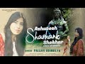 Ashutosh Shashank Shekhar Shiv Strotam Pallavi Shandilya Official Song