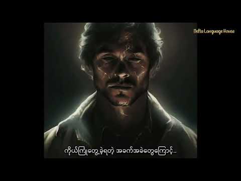 "Be Proud of Your Scars" by Sean Buranahiran