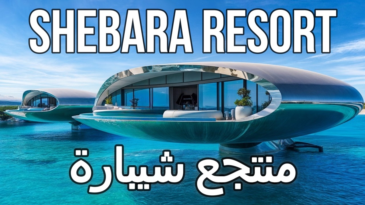 Shebara Red Sea