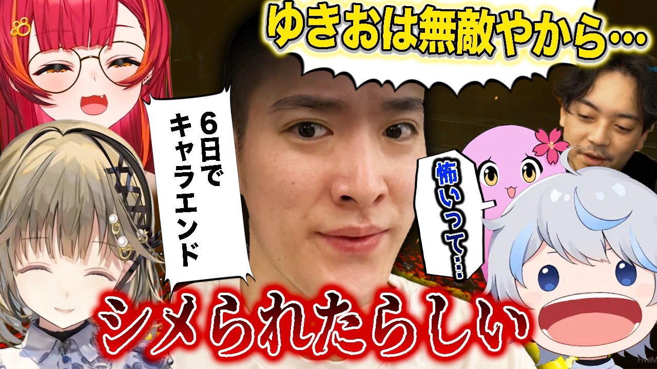 YouTubeサムネイル
