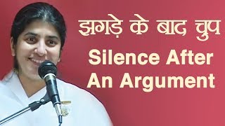 Silence After An Argument