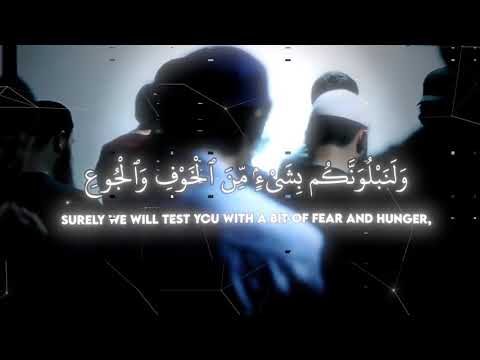 Beautiful Quran Recitation | Surah Al-Baqarah 153-157 | Mahdi ash Shishani  