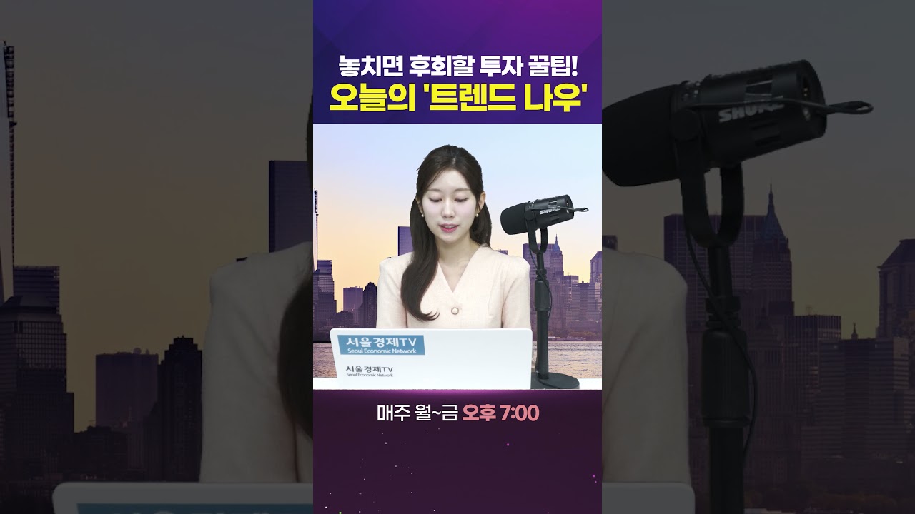 “D램 가격 폭주, 삼성 역대급 실적 터진다!”