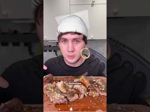 ВОТ КАК ПРИГОТОВИТЬ ИДЕАЛЬНЫЙ СТЕЙК! #быстроивкусно #рецепт #еда