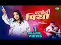 Video Pardeshi Piya Shilpi Raj Shweta Sharma Lokesh Sahani परदेसी पिया New Bhojp