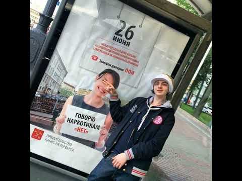 Yung Trappa- How U Do