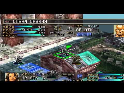 Front mission 3 стрим эмма сценарий 63 часть прохождения ( ФИНАЛ)