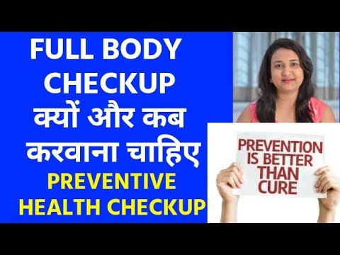 download lagu mp3 mp4 Online Health Checkup, download lagu Online Health Checkup gratis, unduh video klip Online Health Checkup
