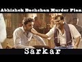 Abhishek Bachchan Murder Plan Action Scene Sarkar Movie