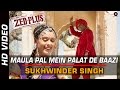 Maula Pal Mein Palat De Baazi Official Video ZED Plus Sukhwinder Singh Adil Hussain