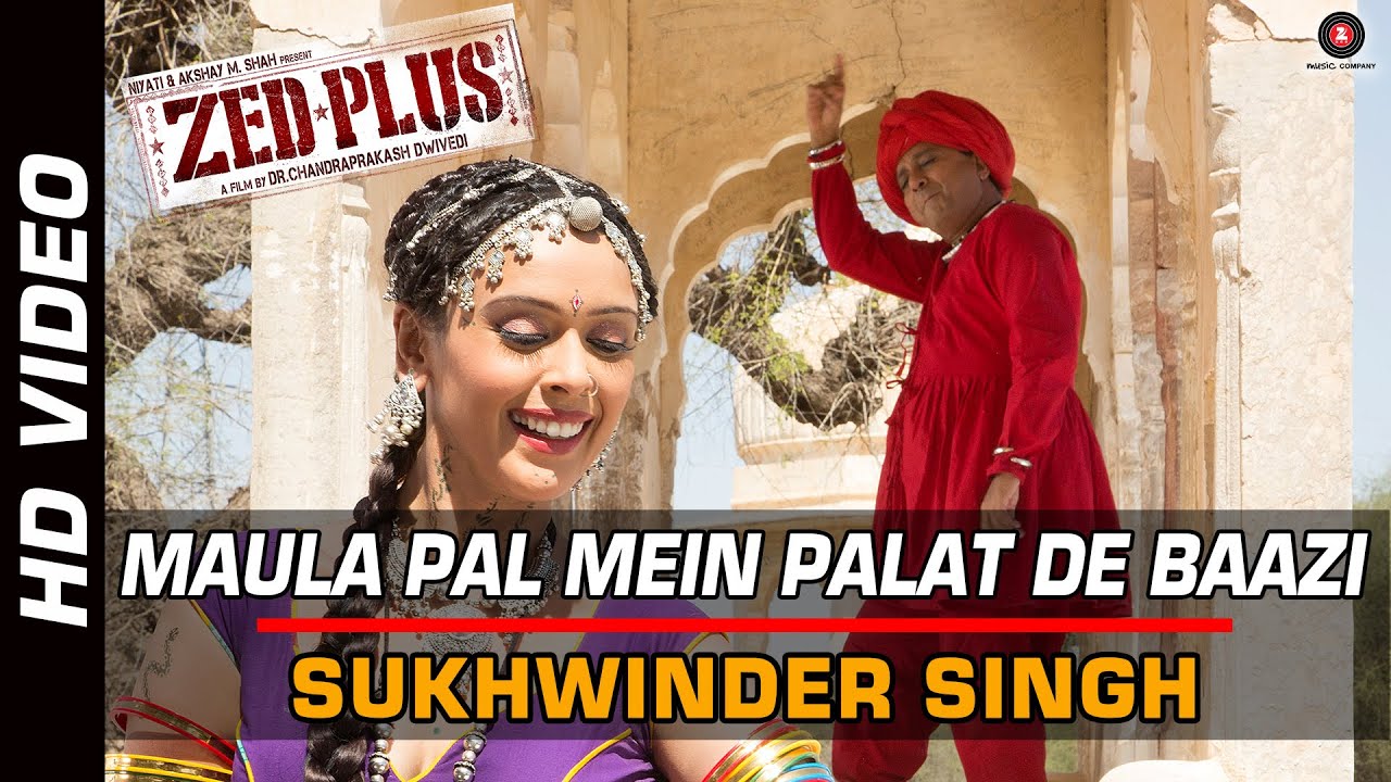 Maula Pal Mein Palat De Baazi Lyrics | Zed Plus | Sukhwinder Singh | Sukhwinder Singh, Nayab Raja