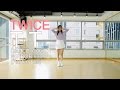 [ kpop ] TWICE(트와이스)-TT(티티)Dance Cover(mirror)안무 거울모드