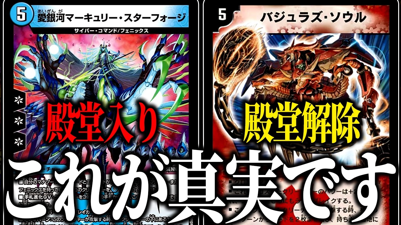 【衝撃】実はサイバーは弱体化されてなかったという新事実に気づいた男【デュエマ/対戦動画】【赤青サイバー】