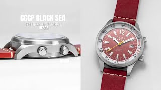 CCCP BLACK SEA CP-7043-03《⭐CCCP😎 黑海蘇聯軍錶主題⌚红色錶盤黃秒針 內旋轉錶圈 紅色小牛皮錶帶 NH35機械機芯🌊100m》快閃優惠Hk828🚢tel96699429💢
