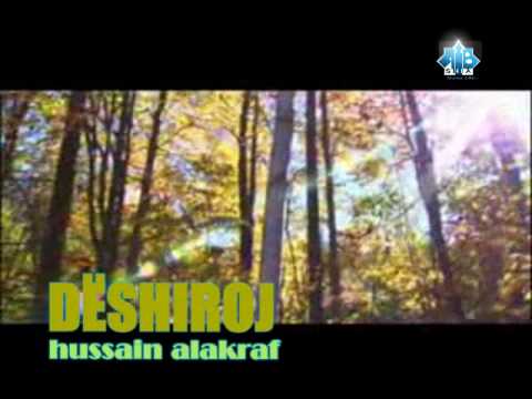 Dëshiroj - Hysejn Elakraf